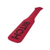 Ardor Silicone Paddle with Dual Texture